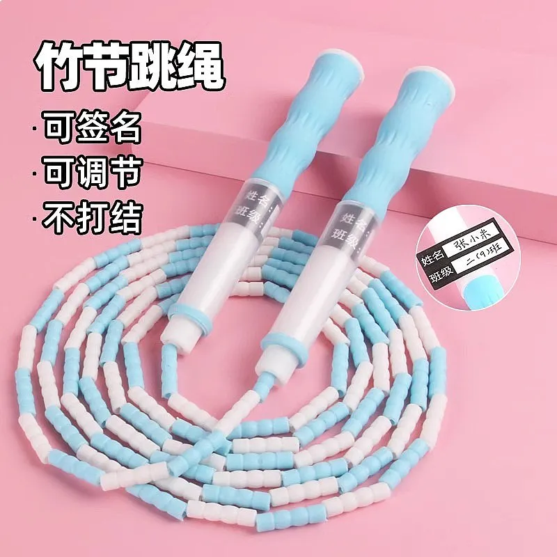 Bamboo Jump Rope for Kids Kindergarten Beginners Professional Beaded Rope Adjustable Elementary School Students