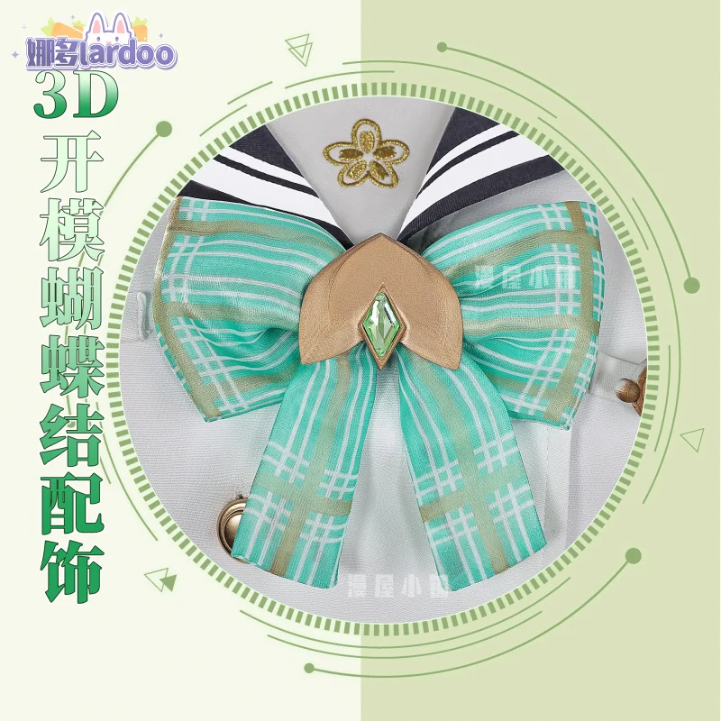 هونكاي: ستار ريل اليراع تأثيري حلي JK بدلة بحار موحدة هالوين كرنفال حفلة عيد الميلاد لعب دور الملابس الملابس