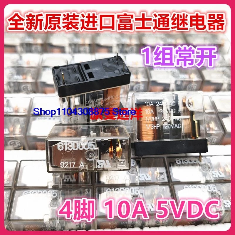  613D005  5VDC 4 10A 5V  DC5V 