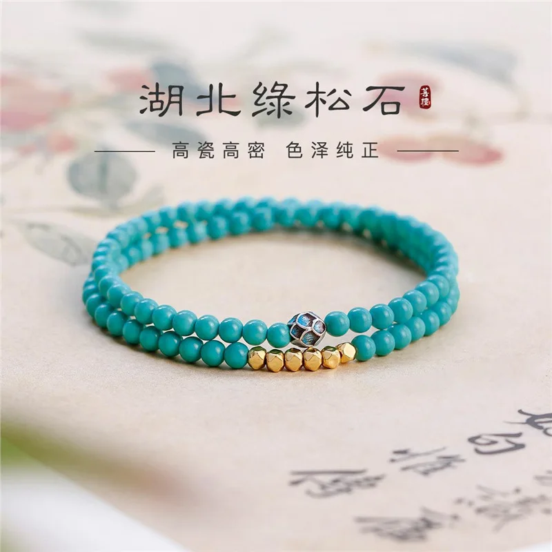 

Turquoise Bracelet Antique Women's Beaded Jade Double Circle Overlapping Scattered Beads Blue Green South Star Lucky Hand String