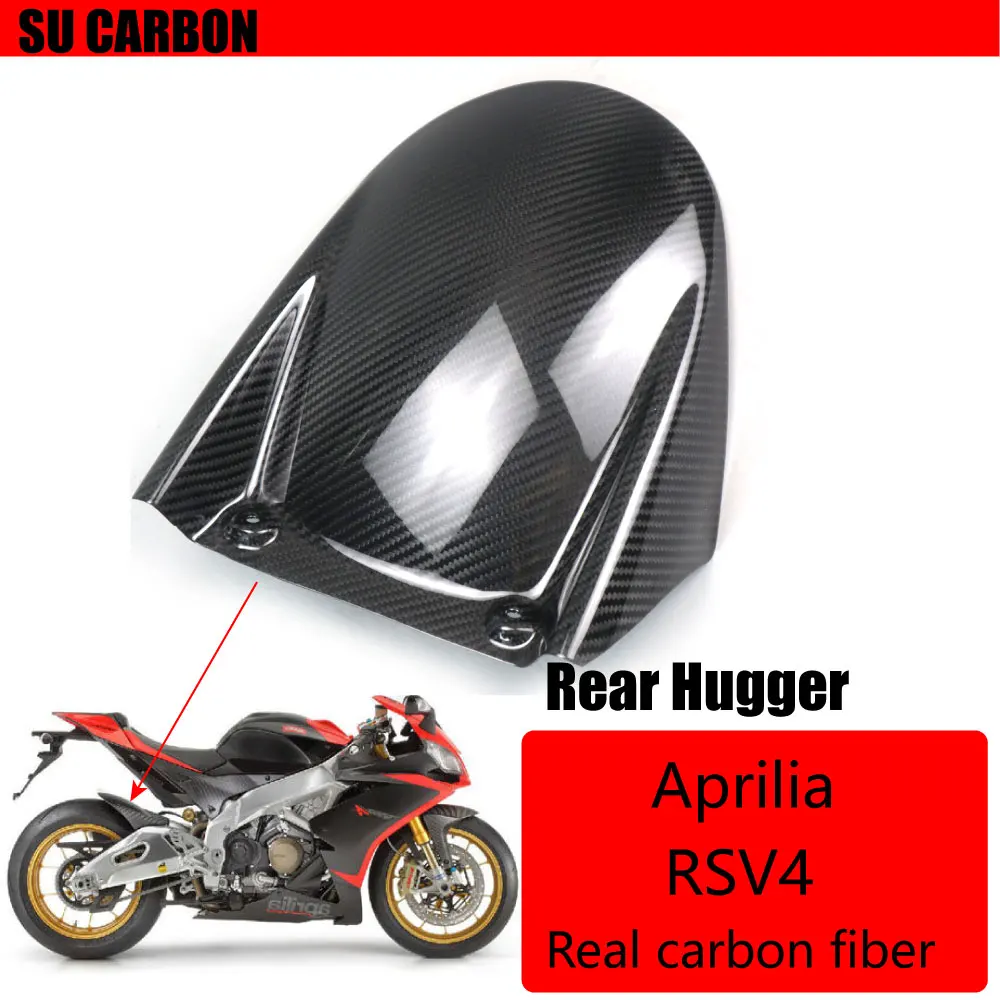 

100% Real Carbon Fiber For Aprilia RSV4 , Tuono V4 Motorcycle Accessories Rear Hugger Fairing