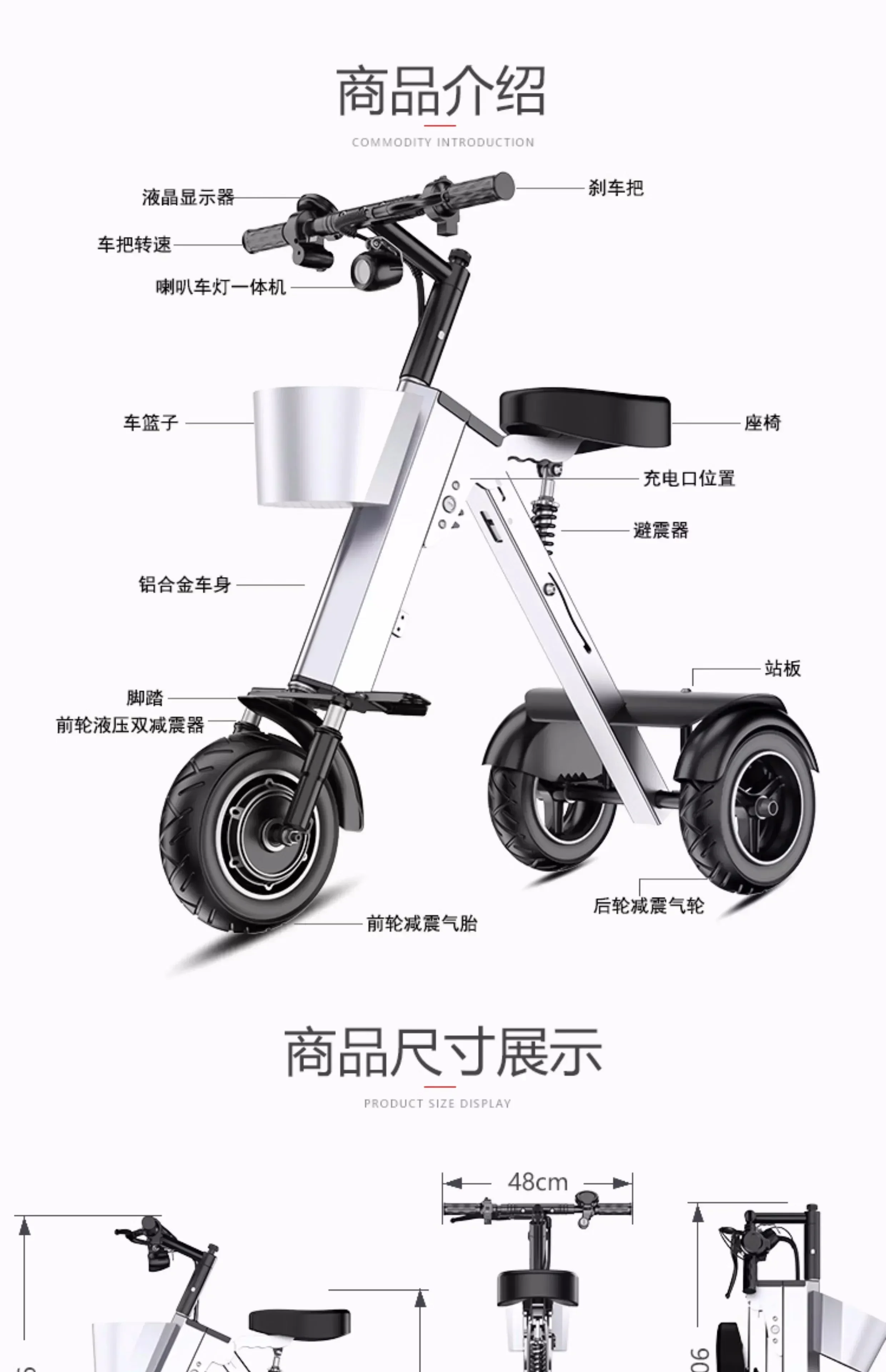 Folding two-person electric car mini three-wheeled electric mobility scooter X smart car 36V450W high-power tricycle