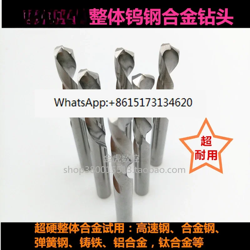 

German extended super hard solid carbide 55 degree tungsten steel drill bit 15.6-20 * 120