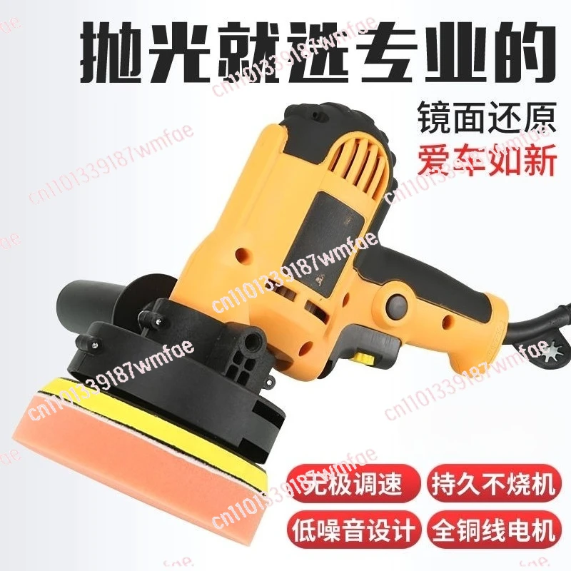

Малая ручная электрическая полировальная машина с регулировкой скорости для удаления царапин и воскования, для кузова автомобиля и домашнего использования, полный набор инструментов