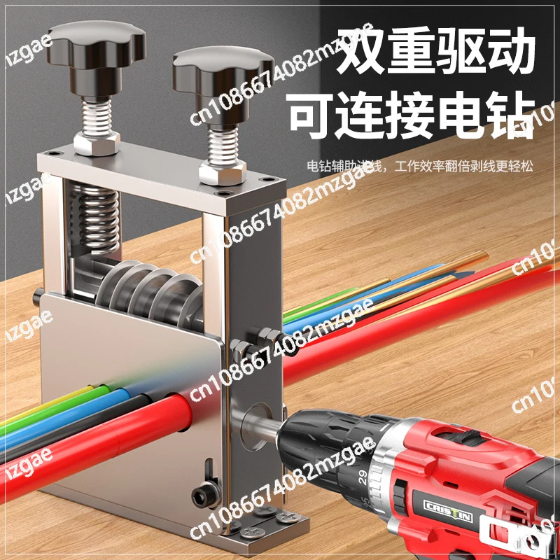 Stripping Machine Waste Copper Household Wire and Cable Peeling Peeling Peeling Electric Wire Stripping Artifact