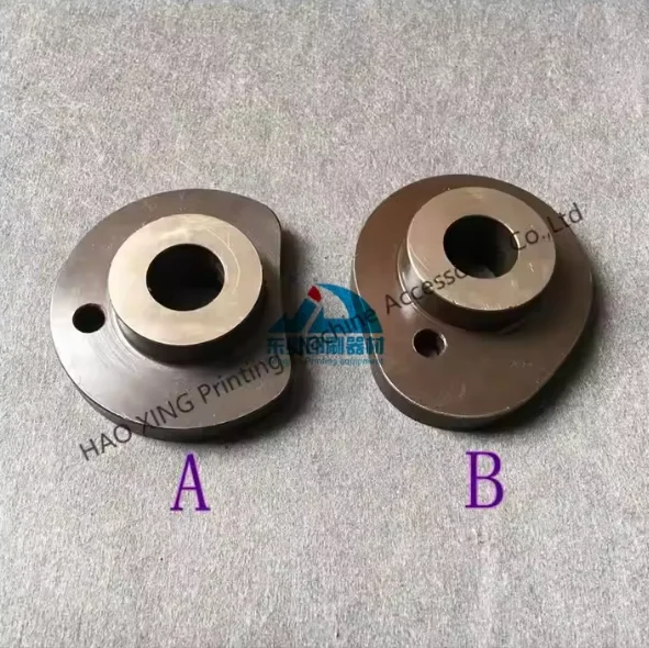 Feeder cam disc for printing press 66.016.217 1 piece