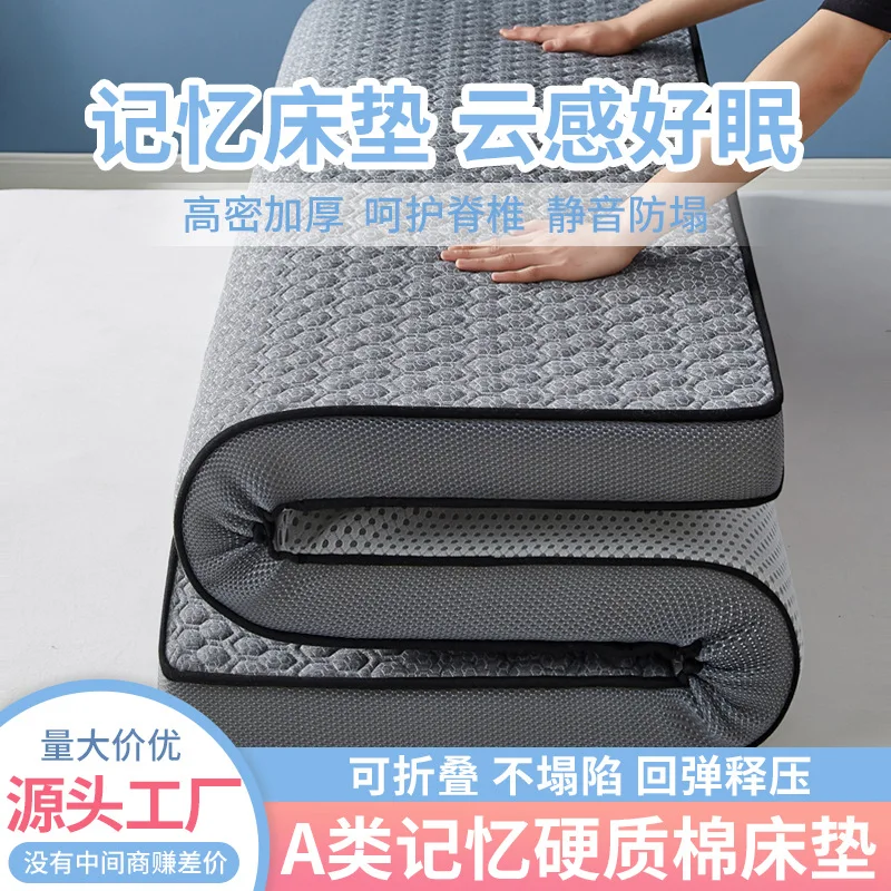Thailand Latex Mattress Soft Thick Memory Foam Student Dormitory Renting Tatami Memory Cotton Mattress