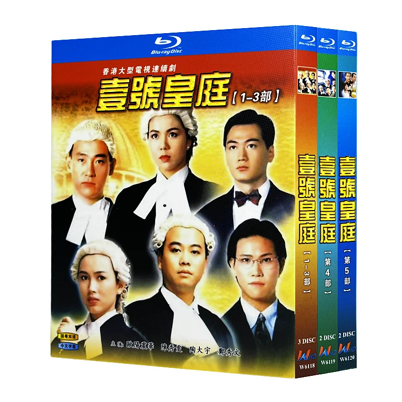 

Blu-ray Ultra HD Hong Kong Drama Series: The Greed of Man Seasons 1–5 Box Set Starring Bowie Tsang and Jessica Hsuan