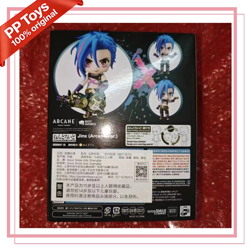 

В наличии 2678 фигурок Aracne Jinx, оригинальная упаковка, абсолютно новые, коллекционные, подарочные игрушки