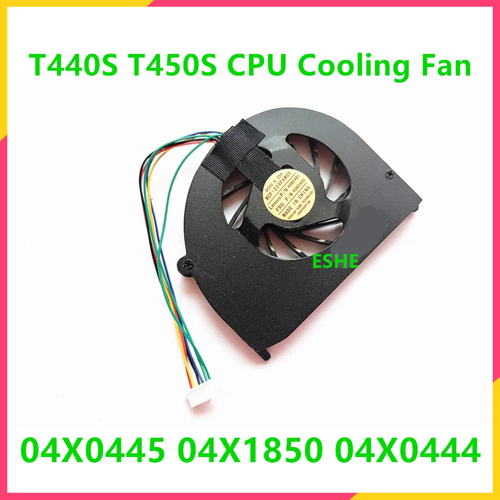 For Lenovo Thinkpad T440S T450S Series Laptop CPU Cooling Fan 04X0445 04X1850 04X0444 Radiator Integrated Graphics UDQFWYR02BCM