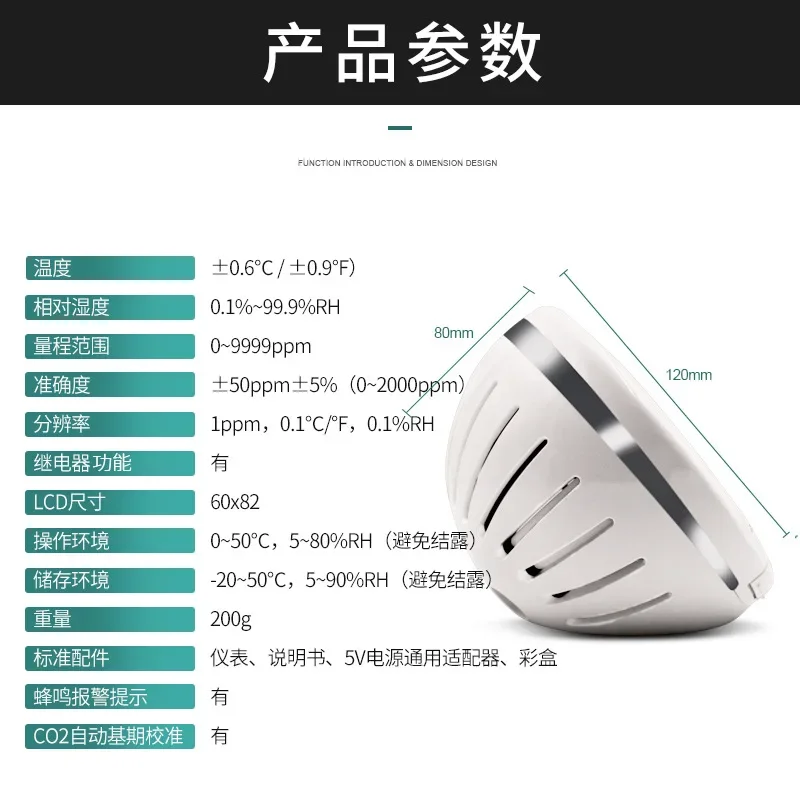 Hengxin CO2 detector CO2 concentration relay control ventilation system CO2 recorder