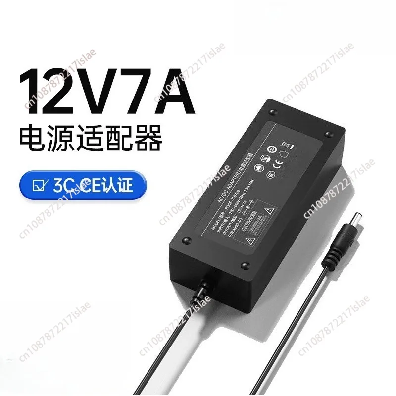 12V 7A 84W DC Power Adapter, CE Certified Switching Power Supply for LED LCD Display Audio Equipment