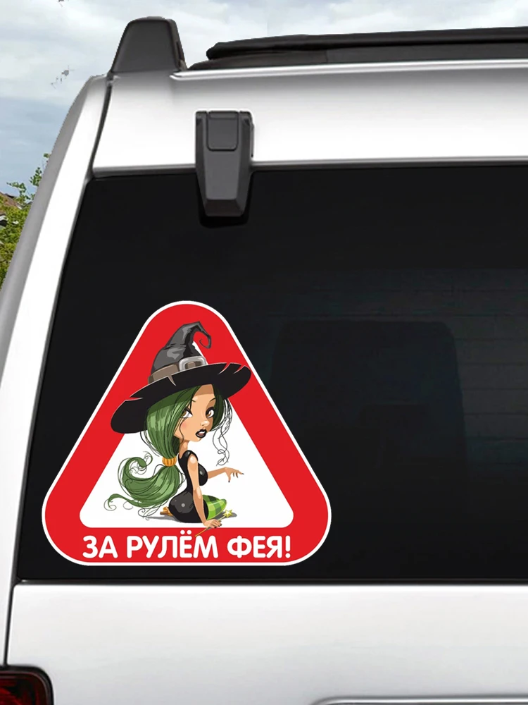 Наклейка На Авто За Рулём Фея Autostickers Motorfiets Sticker Waterdichte Voorruit Auto Accessoires # S90069