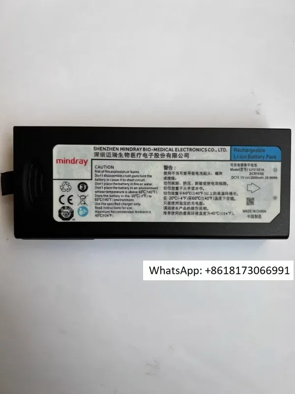 

LI13I001A battery is suitable for Mindray IMEC8, IMEC10, IMEC12, IPM8, IPM10, IPM12