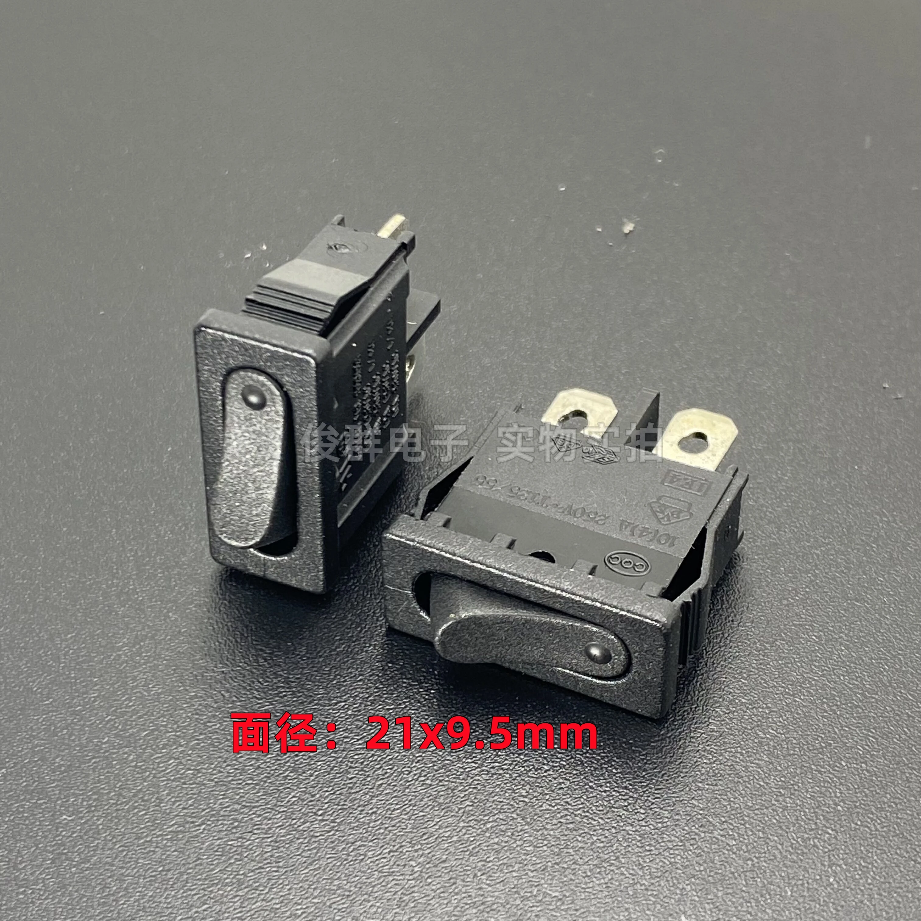 10pcs/Taiwan MR SERIES rocker switch 2-pin 2-gear ultra-thin button rocker power button