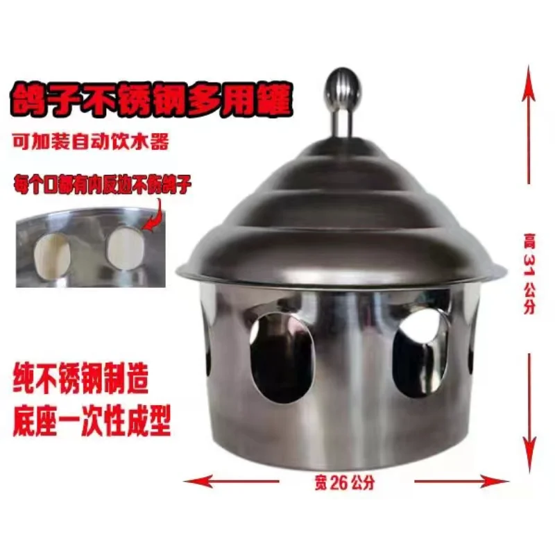 

Dove stainless steel drinking fountain, fully automatic