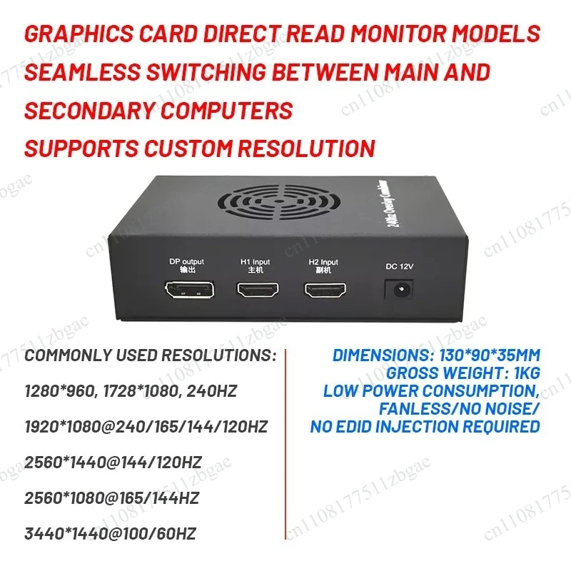 Support for 2K144/1K240 DMA Fuser Video Fusion Unit 6th Fuser Video Overlay Box HDMI/Display Video Processor