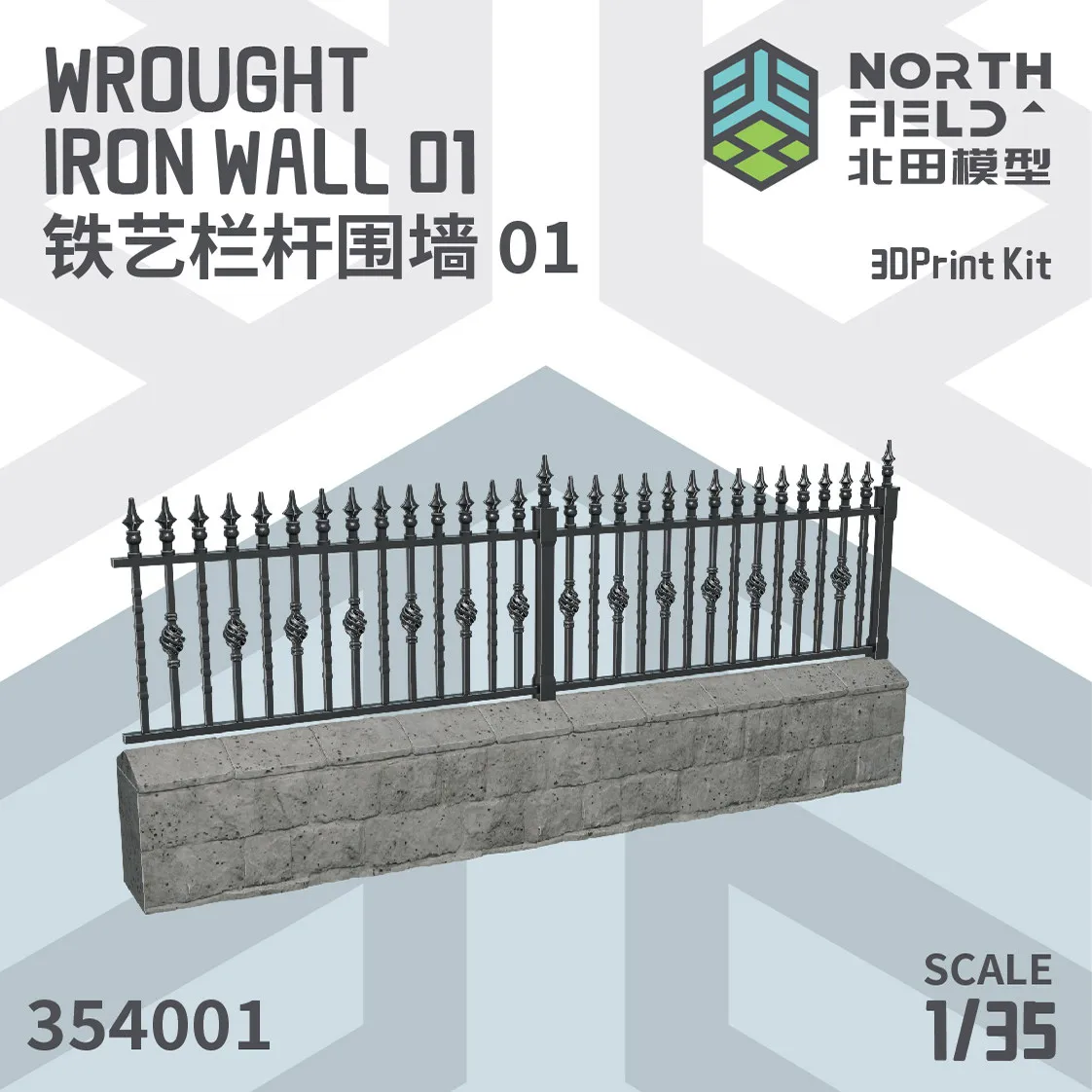 

1/35 Iron fence resin model white mold 354001