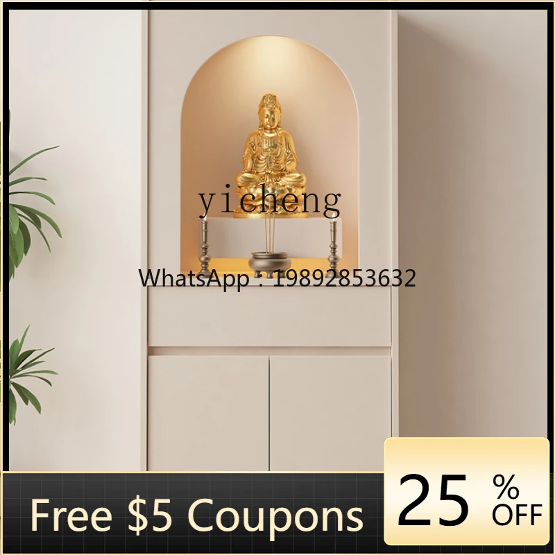 LYY  Offering Table Shrine Standing Cabinet God of Wealth Small Buddhist Cabinet Household Offering Table