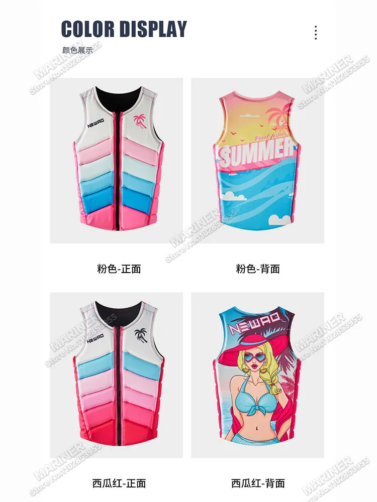 Men Women Neoprene Wakesurf Comp Vest Designed Exclusively for Wake Surfing, but Great for All Other Watersports Activities