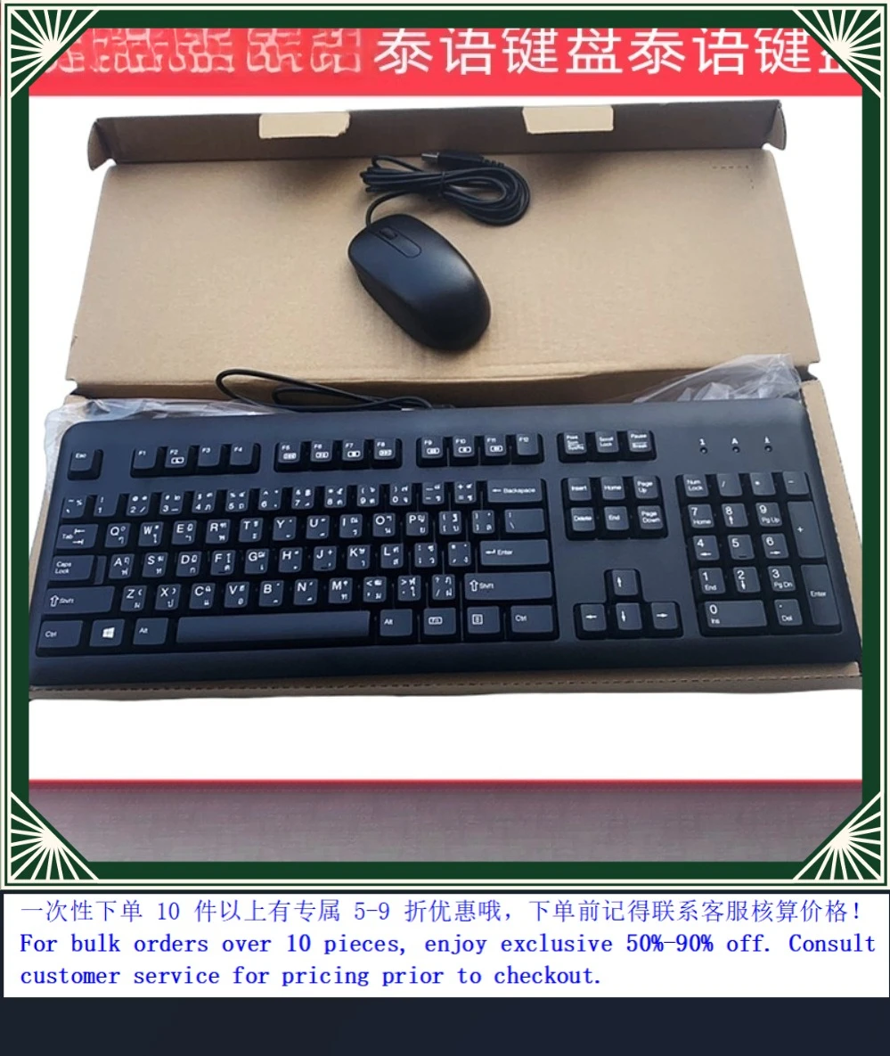 USB Thai Layout Keyboard Thai Character Typing Input For HP Desktop Laptop PC Thailand Use (008)