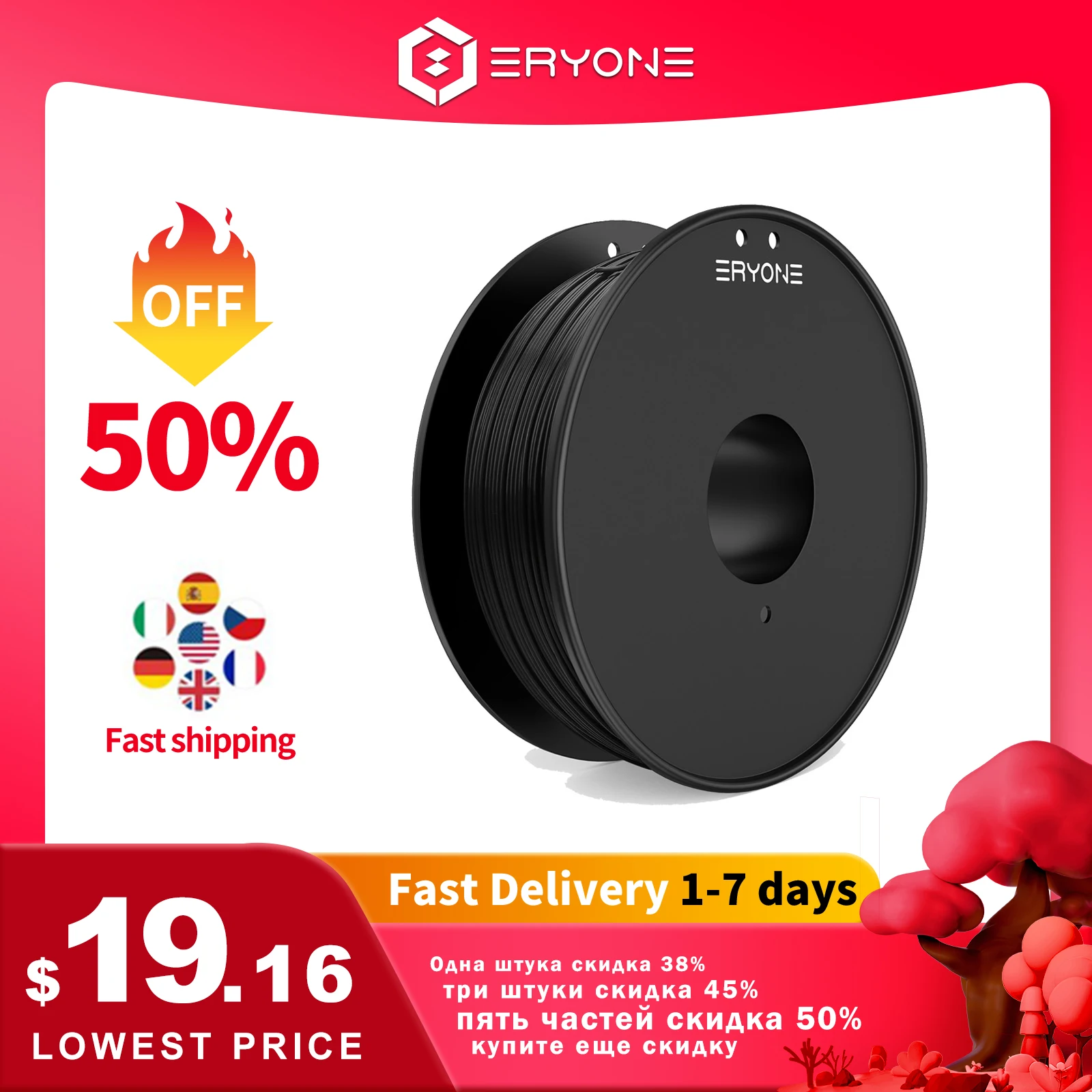 Eryone Promotion Nylon PA6 1KG/Spool 1.75mm ±0.03mm New Arrival High Qulity Filament For 3D FDM Printer Fast delivery