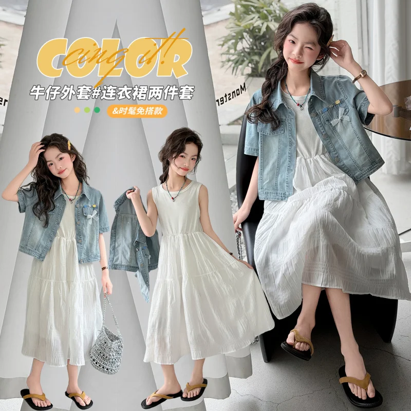 

Children's clothing for girls, summer denim suit2026New Korean-style denim jacket and dress two-piece set for girls