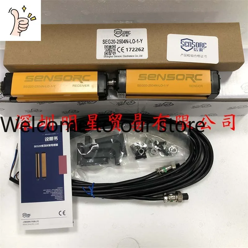 Original And Genuine Shanghai Xinsuo SENSORC SEG20-2504N-LO-1-Y Area Light Curtain, One Penalty For False One