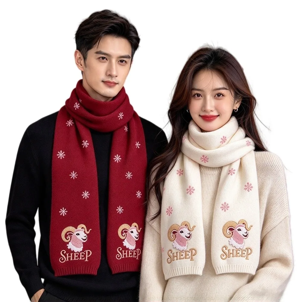 Chinese New Year Sheep Long Wool Scarf Embroidery Cartoon Lamb Windproof Cashmere Shawl Thicken Soft Warm