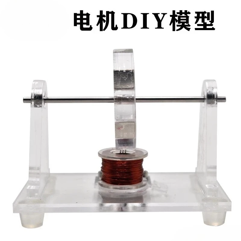 Electromagnetic induction motor model brushless motor physics teaching technology DIY