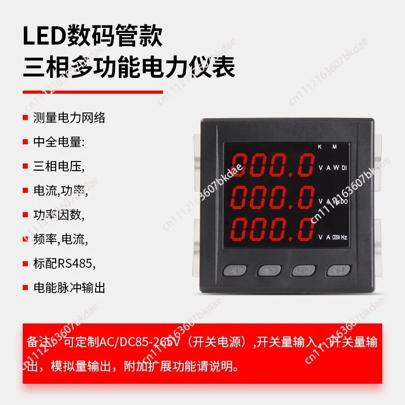Three Phase Multifunction Power Meter LCD Display Voltage Current Power Factor Frequency Energy Meter