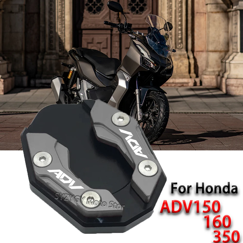 

Для Honda ADV 160 150 350 аксессуары для мотоциклов боковая подставка увеличивающая пластина подставка удлинитель