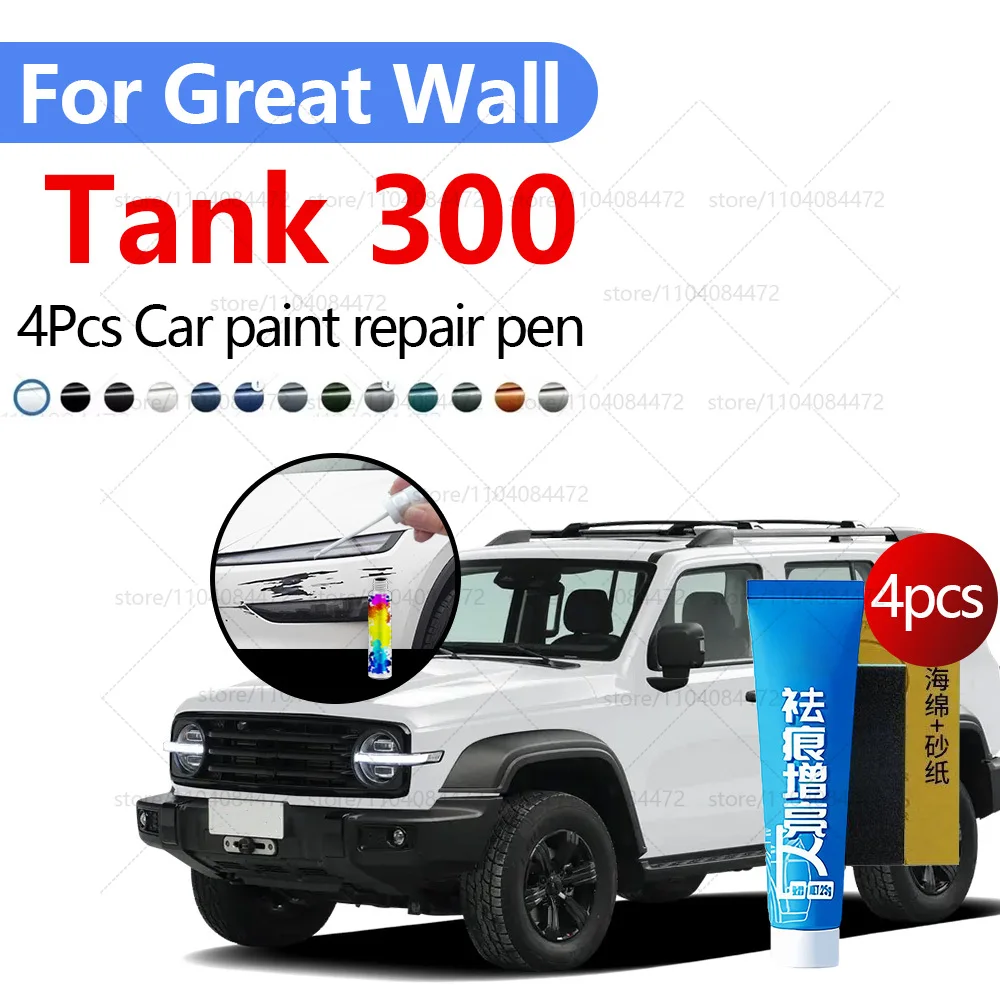 

Ручка для ремонта автомобильной краски для Great Wall Tank 300 2020-2023, аксессуары для ремонта царапин, 4 шт., черный, белый, розовый, желтый, зеленый, красный