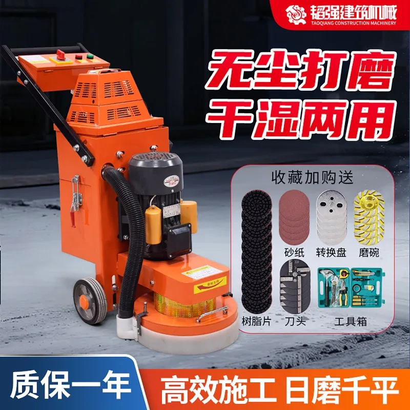 Cement epoxy curing floor grinder, clean floor, concrete polishing, grinding machine
