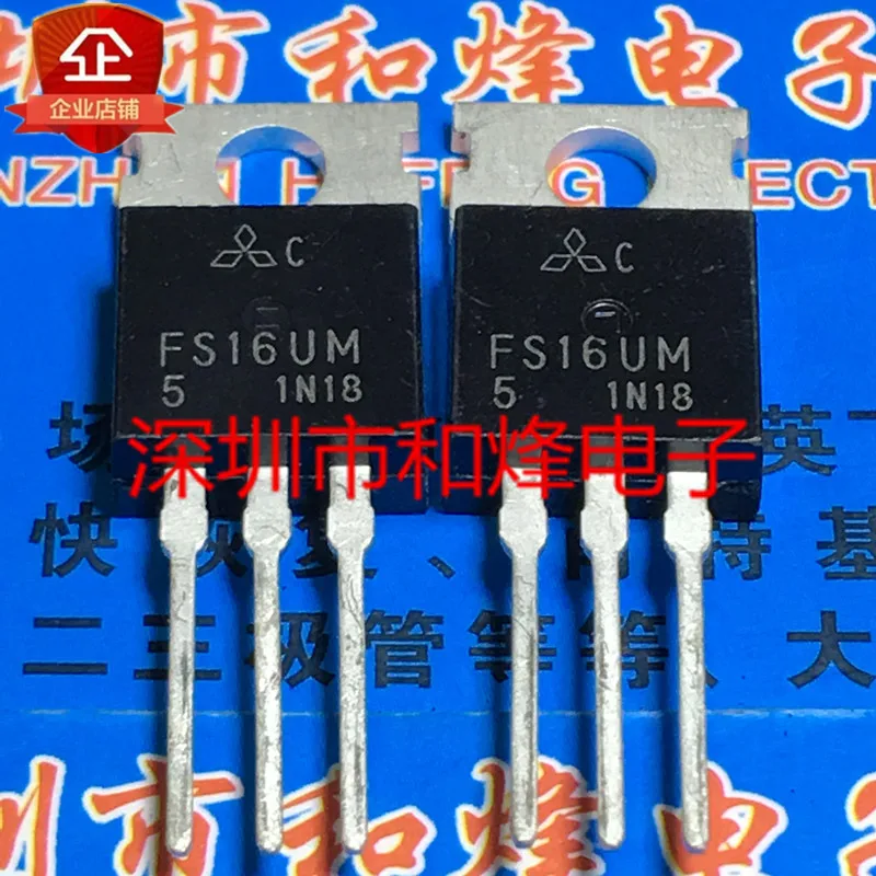 

5 шт.-10 шт. Φ TO-220 250V 16A в наличии новые и оригинальные
