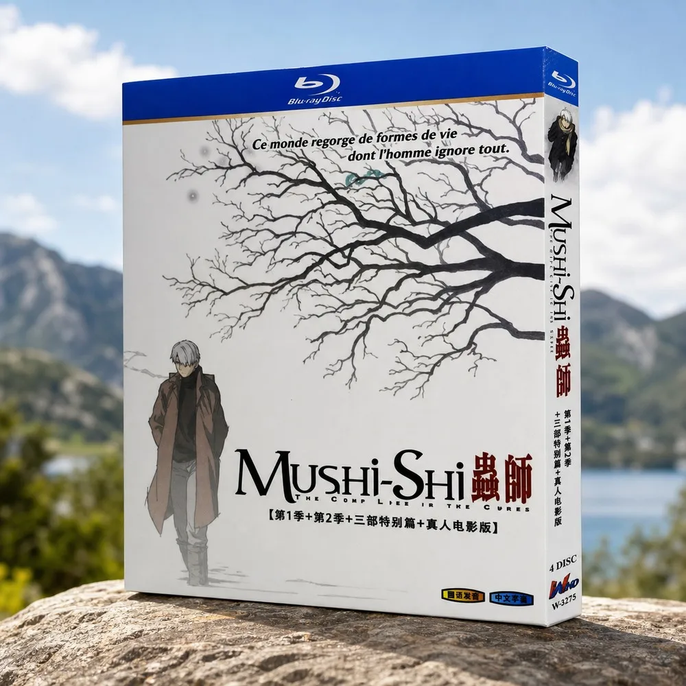 Mushi-Shi Seasons 1–2 Special Episodes and Live-Action Movie Blu-ray High-Definition Animation Disc Set