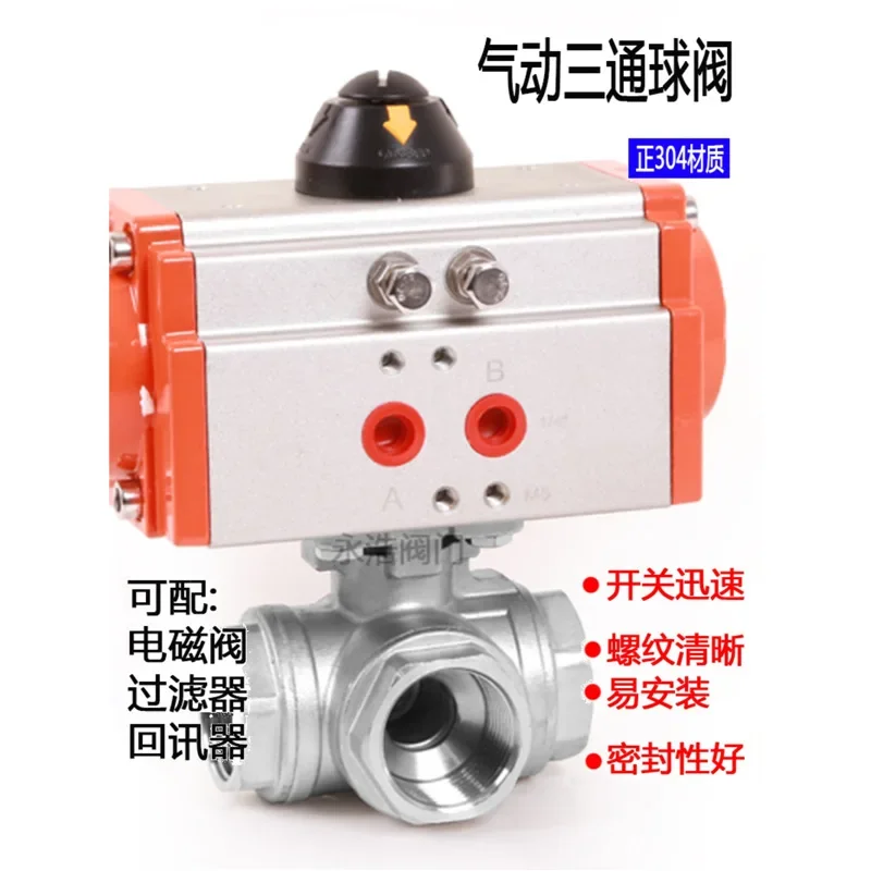 Pneumatic three-way ball valve Q614