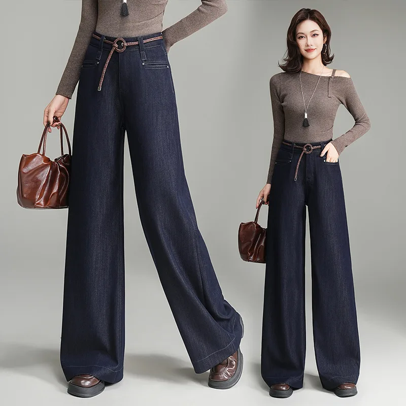 가을 신상 패션 우아한 인조 데님 와이드 레그 팬츠 여성용, 우아한 출퇴근용 하이웨이스트 슬림 다용도 스트레이트 팬츠