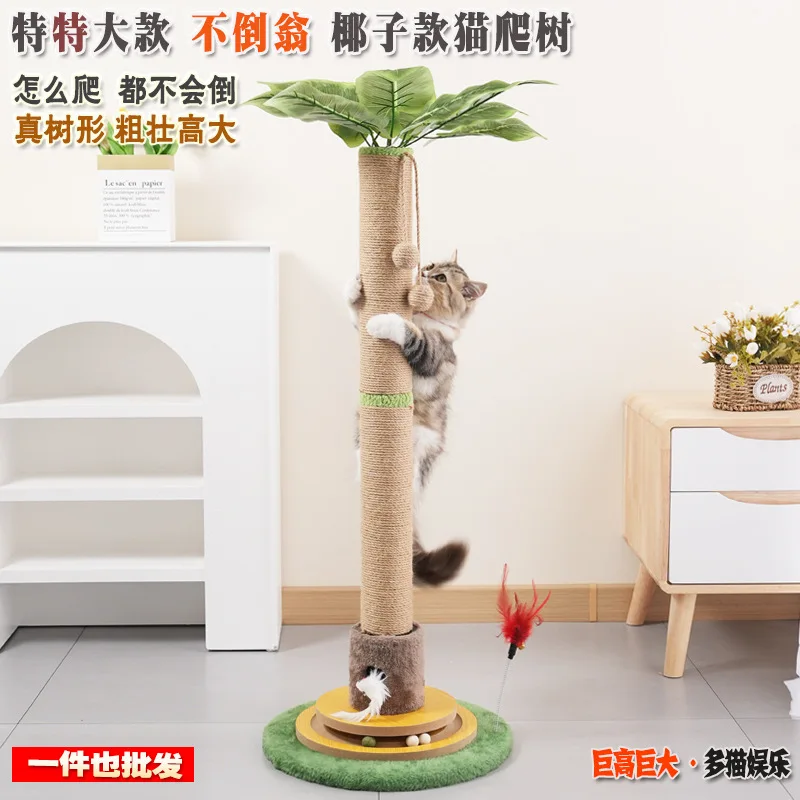 Large Cat Tree Scratching Post for Small Spaces Non-Shedding Scratch Board Kitten Toy Cat Bed and Clawing Column for Cats