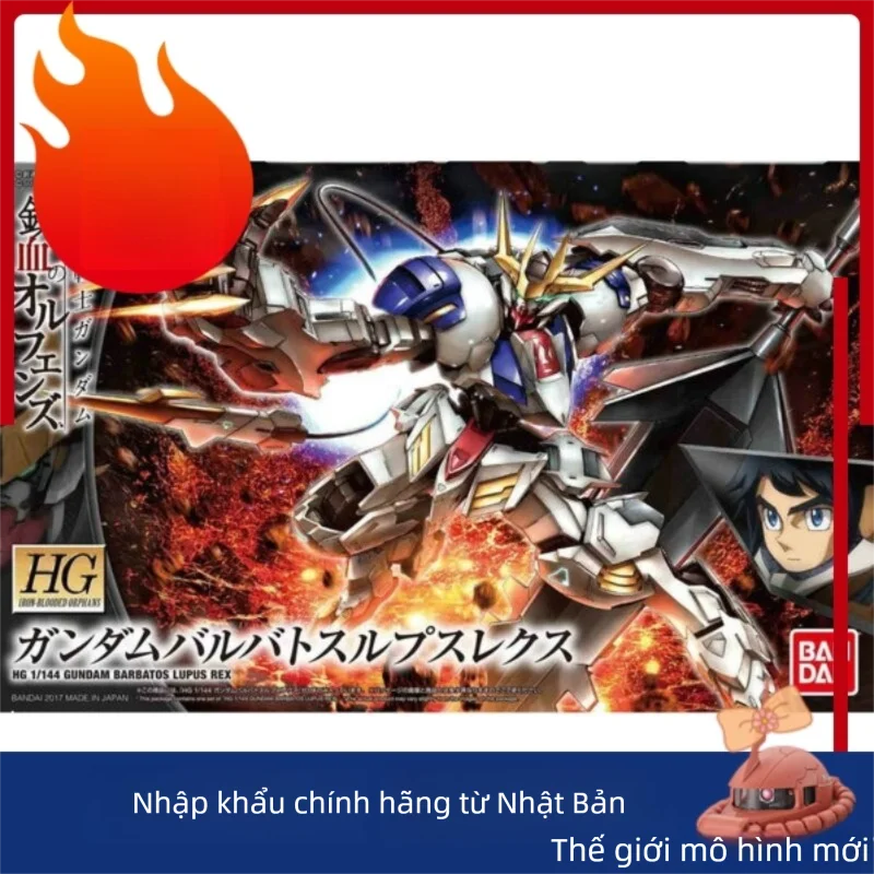Mô Hình Gundam Barbatos Lupus Cao Cấp 1/144