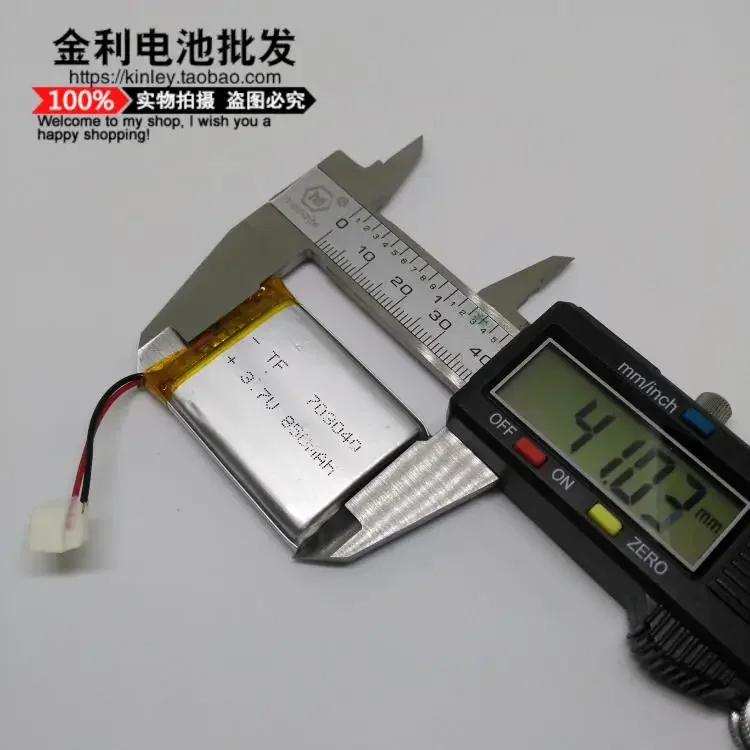 GPS-navigator, 703040   rijdende recorder, 3,7 V lithium-polymeerbatterij, 850 mAh draadloze plug-in klankkast