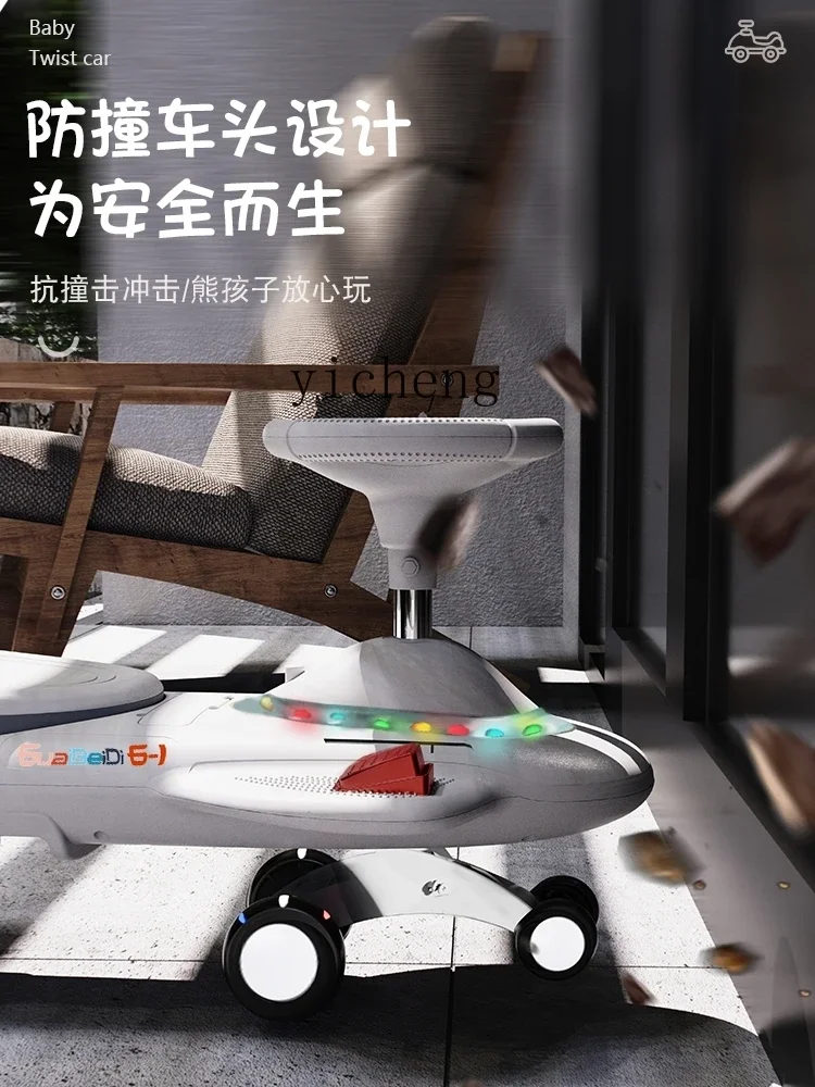 AE elektrische schommel voor kinderen, babyslipschommel, anti-flip speelgoedauto