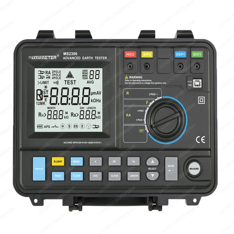 

MS2306 Earthing Product Ground Resistance Earth Continuity Tester Kit Conductive Grounding