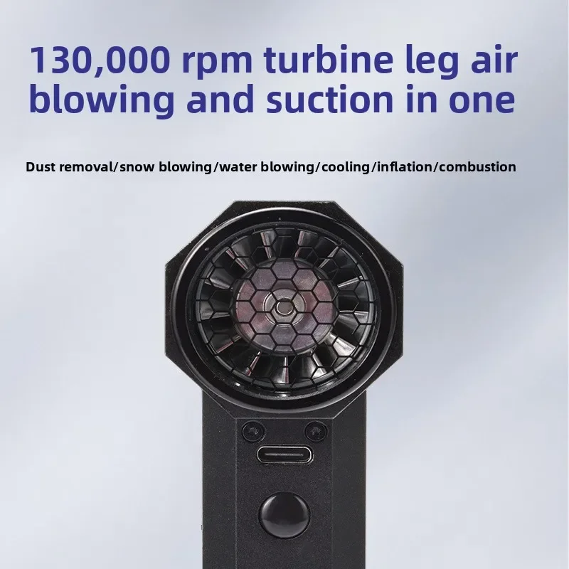 outdoor portable handheld high-speed brushless 130,000 rpm all-aluminum material blow and suction integrated unit