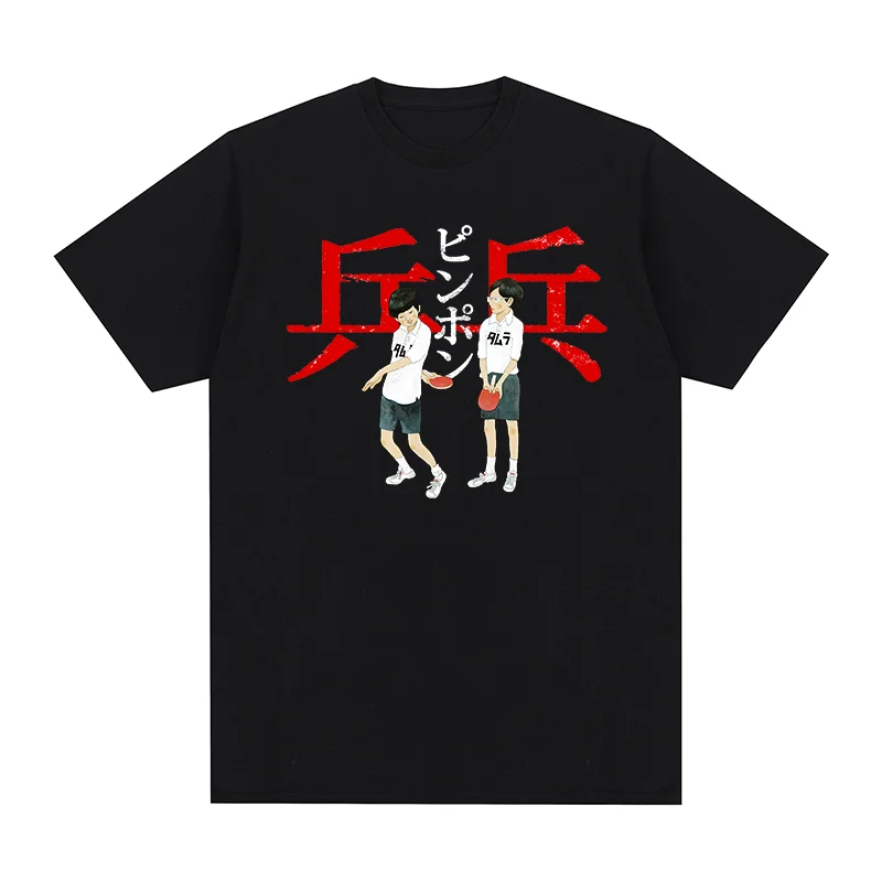 Ping Pong t-shirt The Animation Japanese Anime Taiyo Matsumoto Tekkon kinkreet Cotton Men T shirt New TEE TSHIRT Womens tops