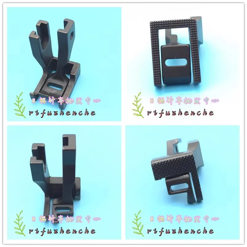 Synchronous herringbone sewing machine 2530 double-sided open line presser foot DY single-sided edge wrapping presser foot