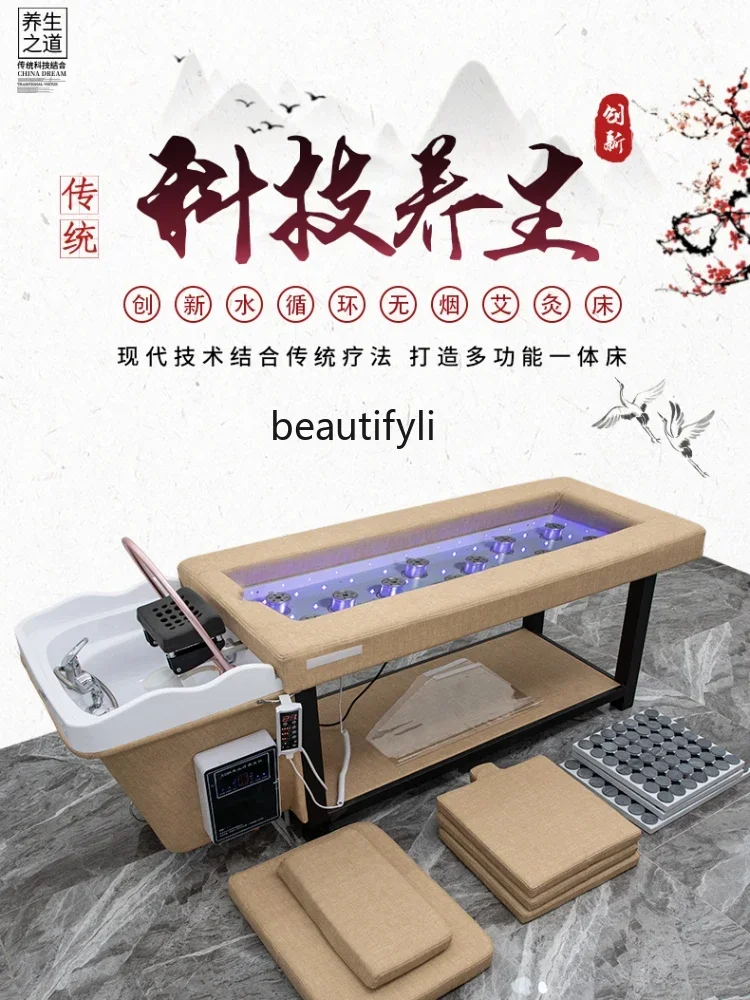 ss newAutomatic Smoke-Free Moxibustion Bed Beauty Salon Head Therapy Shampoo Chair Movable Head Therapy Basin