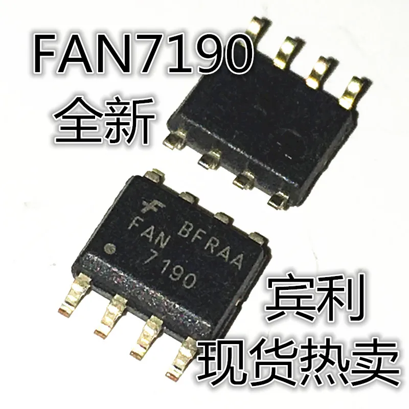 

30pcs original new FAN7190_ F085 Fairchild FAIRCHILD Proxy MOS FET SOP8