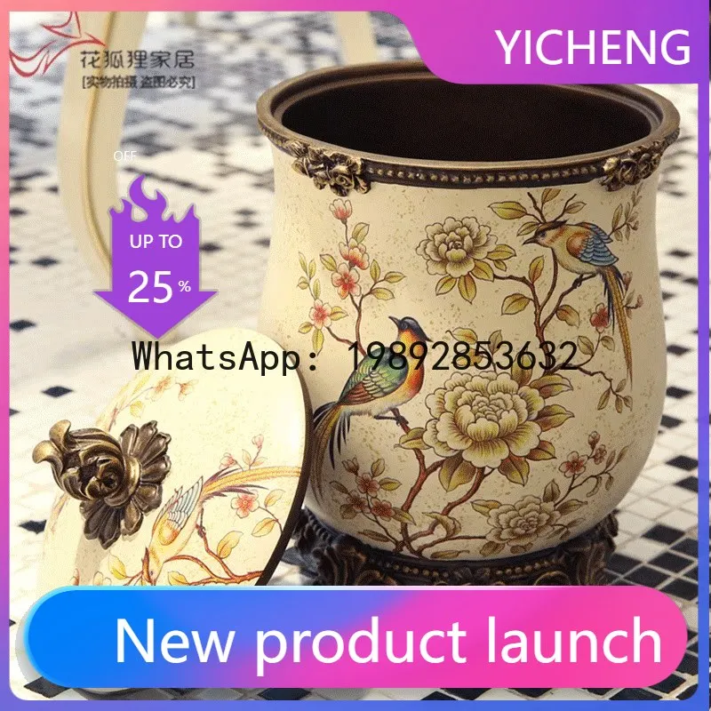 Large retro living room trash can with lid - home decor creative storage bucket ornament