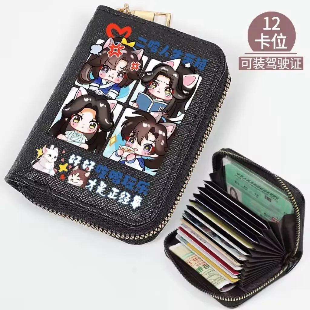The Husky And His White Cat Shizun Cute Anime Card Bag Wallet Chu Wanning Mo Ran Student Coin Purse Men Women Short Wallet